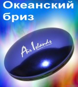 Air Islands Океанский бриз плоский футляр (25 гр)